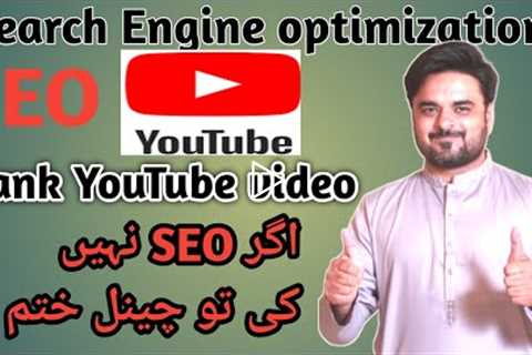 How to rank youtube video fast | search engine optimition for youtube video | SEOoptimization